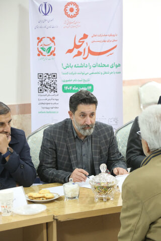 همدان. سلام