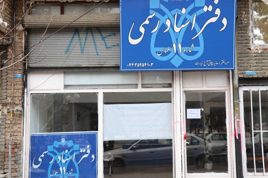 گامی مؤثر به سوی توانمندسازی اقتصادی جامعه هدف بهزیستی