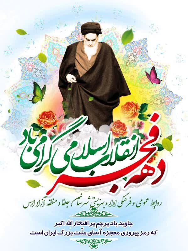 اوج بلندی و قدرت