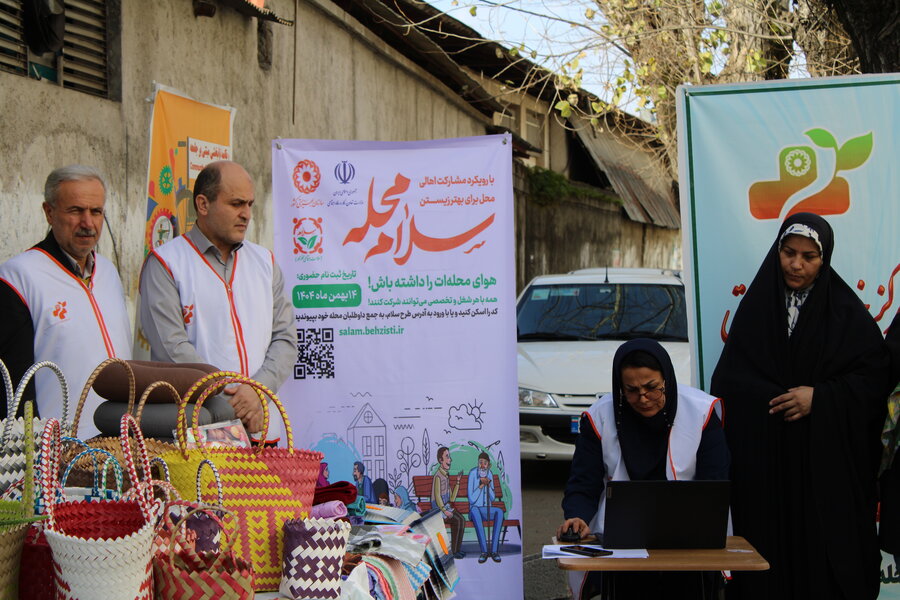 آغاز پویش « سلام محله » در گیلان همزمان با سراسر کشور 