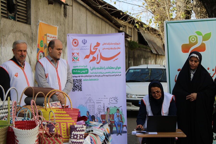 آغاز پویش « سلام محله » در گیلان همزمان با سراسر کشور 