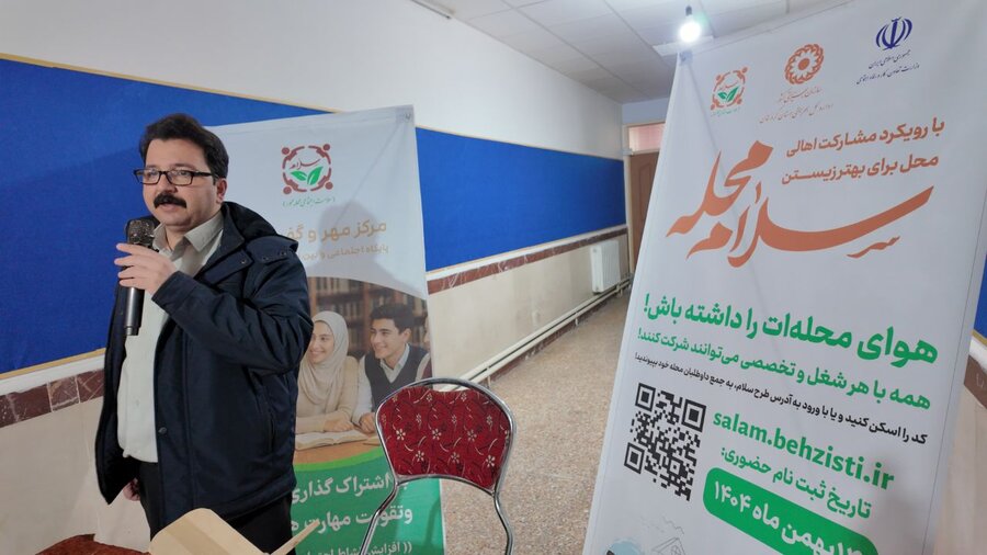 پویش ملی «سلام محله» در ۵۳ مرکز مثبت زندگی کردستان اجرا شد