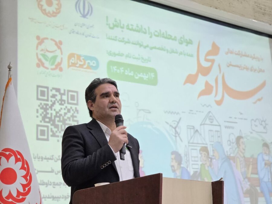 ۱۷۱ محله، یک رویکرد: شنیدن صدای مردم