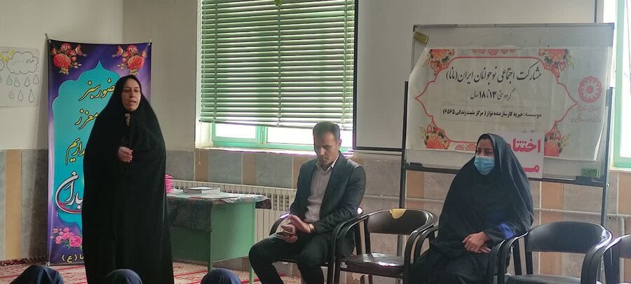 برگزاری  اختتامیه طرح مانا و پویش سلام محله در  دبیرستان امام رضا (ع) شهرستان میبد به همت موسسه کارساز بنده نواز ( مرکز مثبت 6565) 