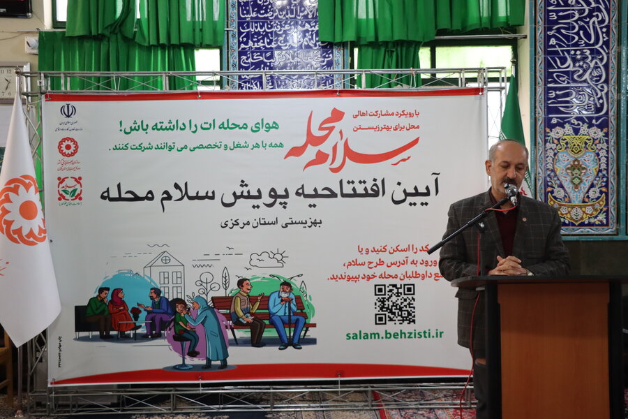 پویش «سلام محله» بستری برای مشارکت مردم در حل مسائل محله‌ای است