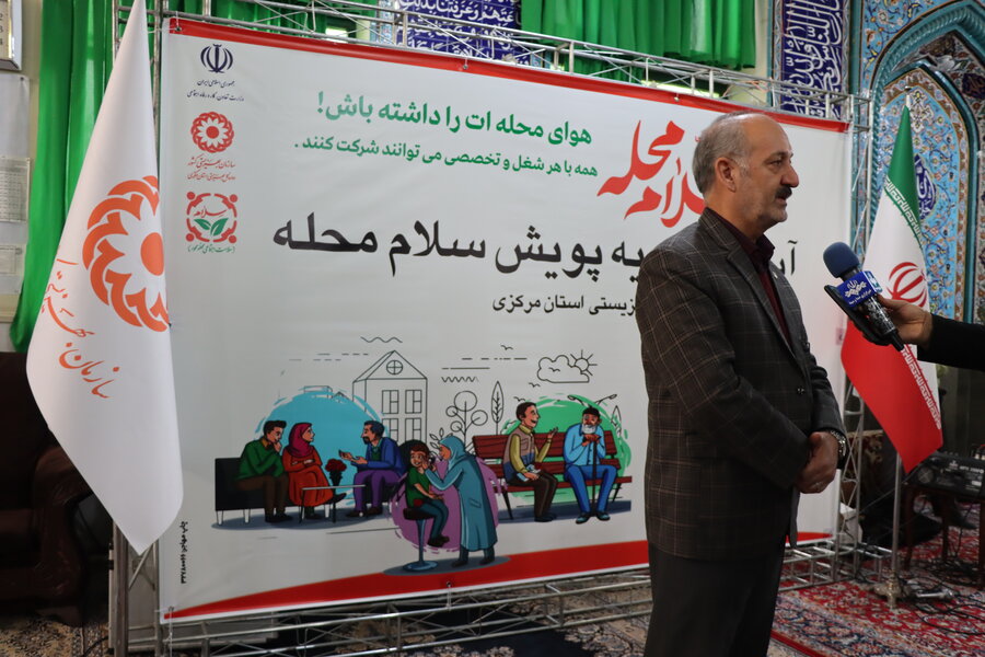 مصاحبه شبکه استانی آفتاب با مدیرکل بهزیستی استان در حاشیه مراسم افتتاحیه طرح سلام محله