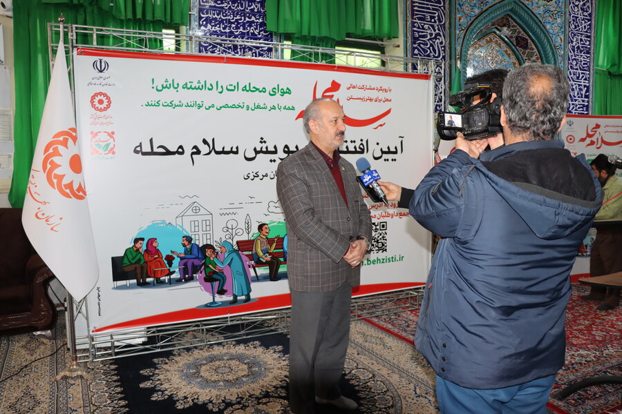 مصاحبه شبکه استانی آفتاب با مدیرکل بهزیستی استان در حاشیه مراسم افتتاحیه طرح سلام محله