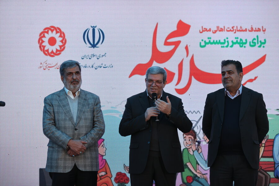 در مراسم پویش سلام محله چه گذشت؟ واکنش ربیعی به حوادث اخیر و مربع طلایی محلهمحوری