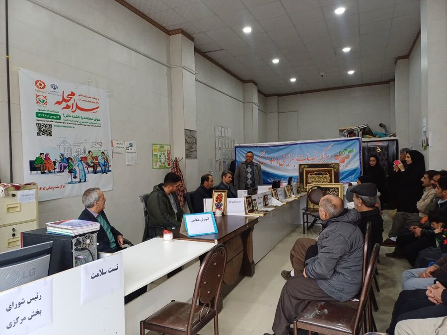 پویش ملی «سلام محله» در مراکز مثبت زندگی شهرستان بیجار اجرا شد