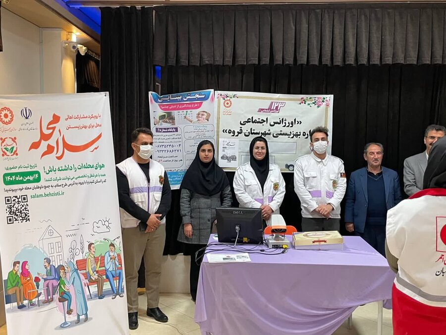 پویش سراسری «سلام محله» در شهرستان قروه برگزار شد