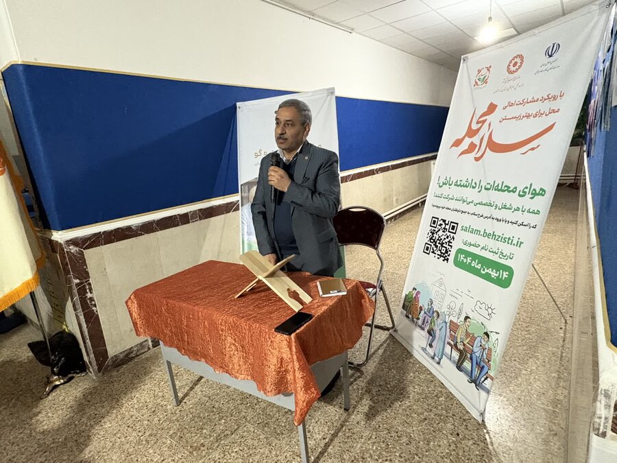 پویش ملی «سلام محله» در ۵۳ مرکز مثبت زندگی کردستان اجرا شد