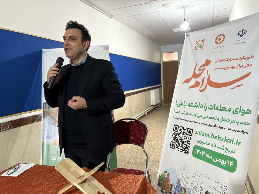 پویش ملی «سلام محله» در ۵۳ مرکز مثبت زندگی کردستان اجرا شد