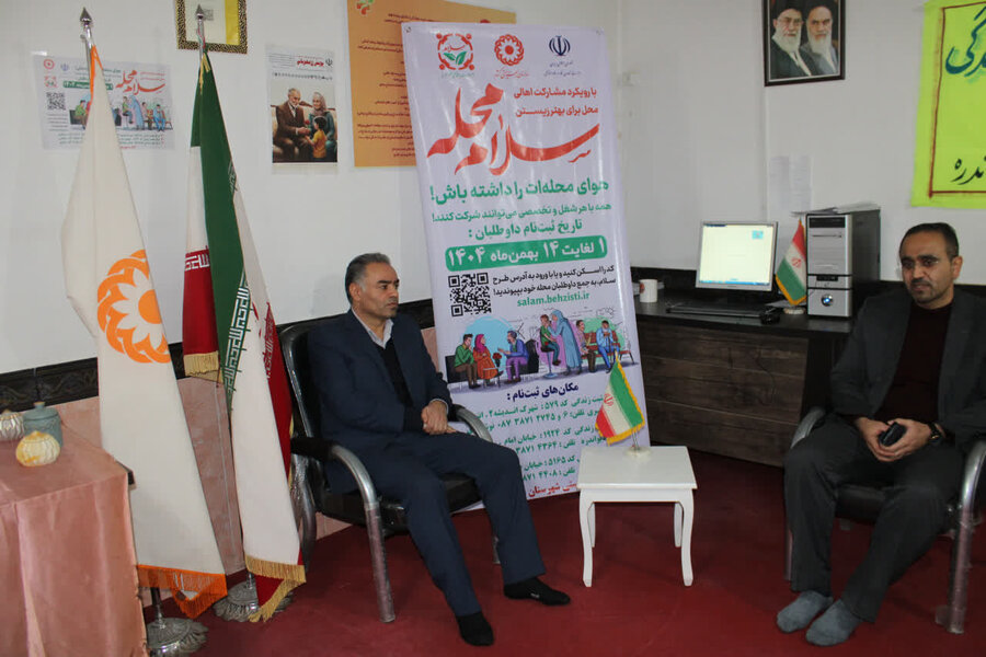 پویش سراسری طرح «سلام محله» در شهرستان دیواندره به اجرا درآمد 