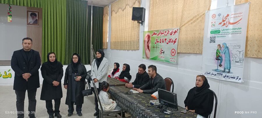 آغاز اجرای پویش ملی «سلام محله» در مراکز مثبت زندگی کامیاران