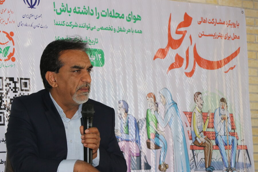 آغاز پویش سلام محله در سراسر استان کرمان