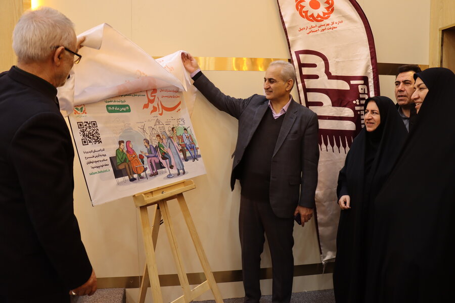 آغاز رویداد «سلام محله» در اردبیل با محوریت مشارکت مردمی و تقویت سرمایه اجتماعی