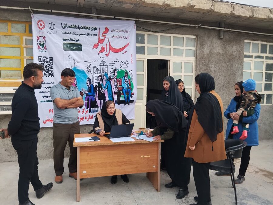 کهگیلویه و بویراحمد/پویش سلام.