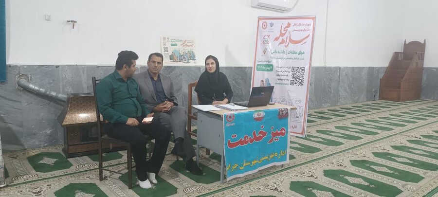 پویش سلام محله/کهگیلویه و بویاحمد