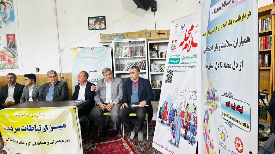 پویش سلام محله/کهگیلویه و بویاحمد