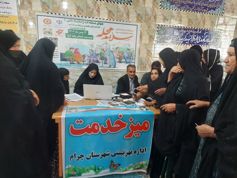 کهگیلویه و بویراحمد /میز خدمت