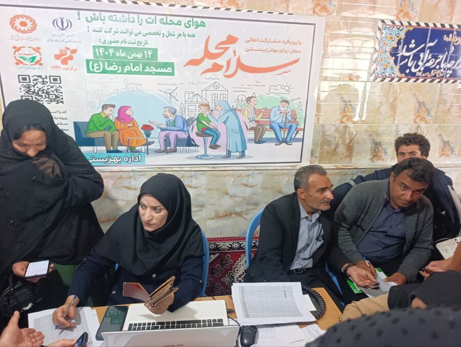 کهگیلویه و بویراحمد /میز خدمت