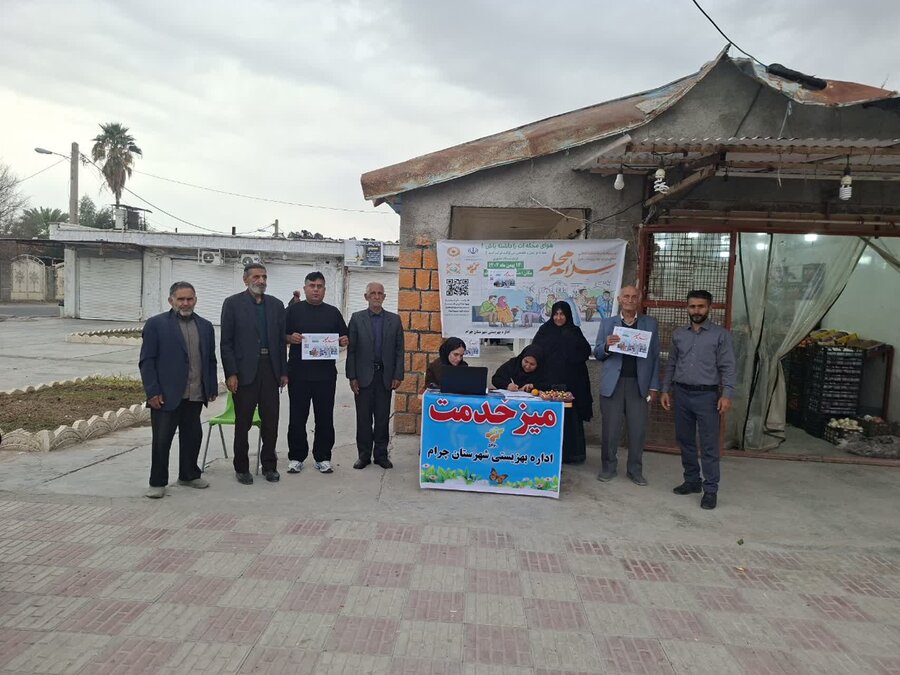 کهگیلویه و بویراحمد /میز خدمت