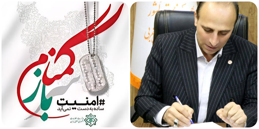 پیام مدیرکل بهزیستی آذربایجان‌غربی به مناسبت فرارسیدن هفته سربازان گمنام امام زمان (عج)