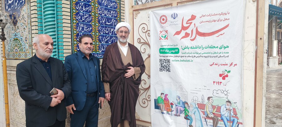 بازدید مسئولان شهرستان دزفول از پویش مردمی «سلام محله»