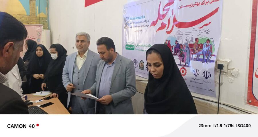 برگزاری پویش اجتماعی «سلام محله» در کوی کارگران شهرستان حمیدیه