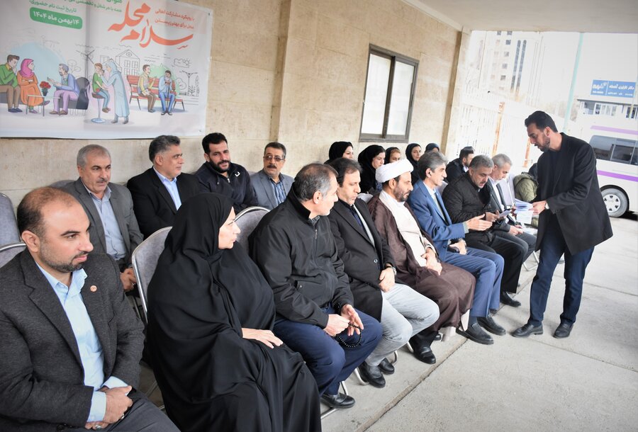 طرح سلام محله - افتتاحیه