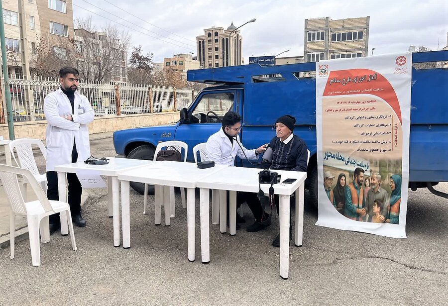 طرح سلام محله - افتتاحیه