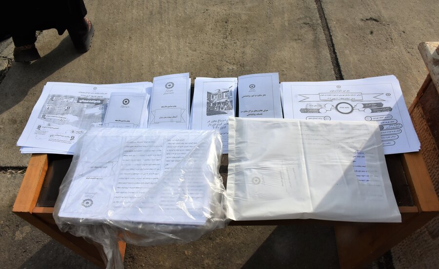 طرح سلام محله - افتتاحیه