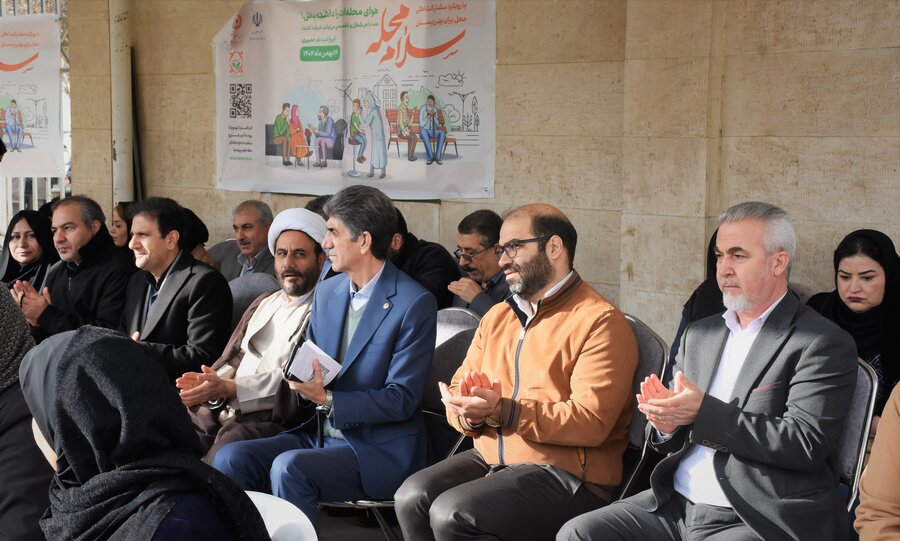 طرح سلام محله - افتتاحیه