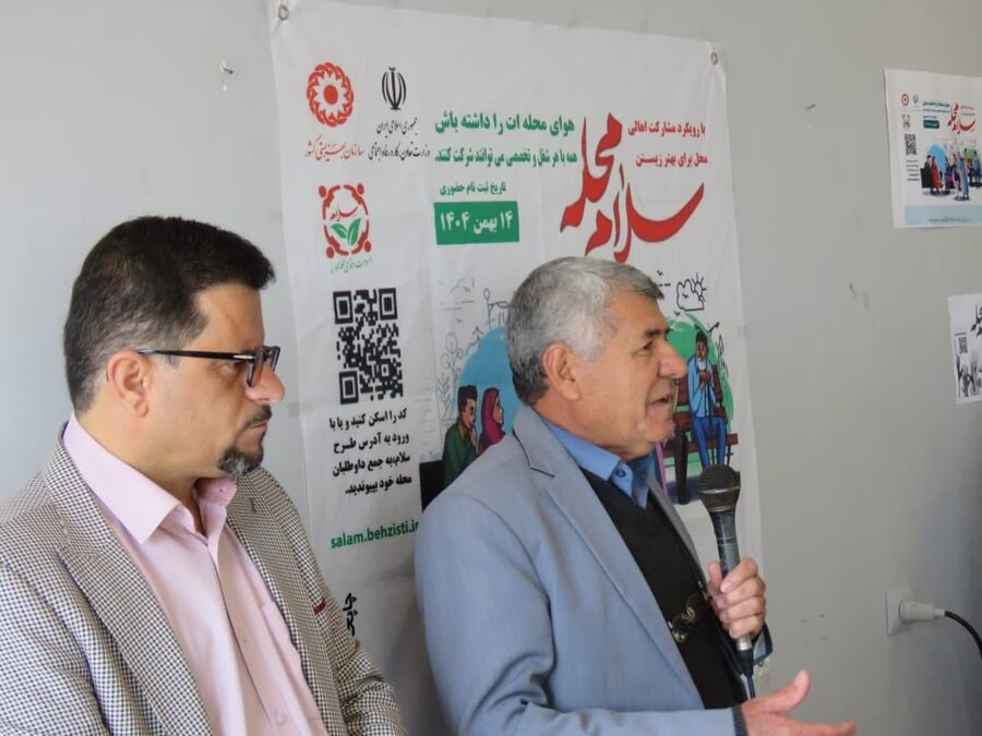 کهگیلویه و بویراحمد / شهرستانها