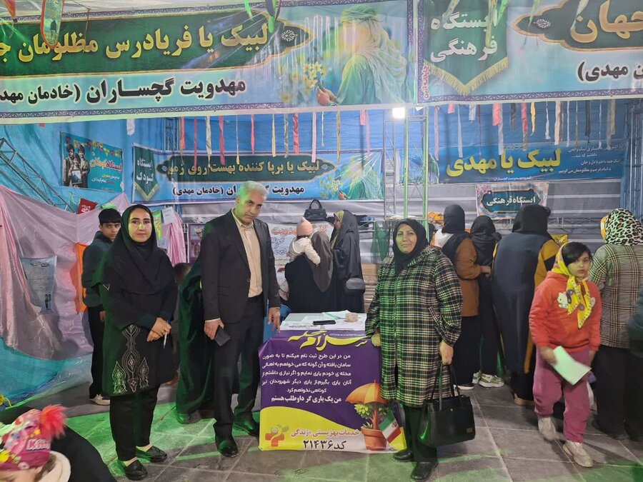 کهگیلویه و بویراحمد / شهرستانها