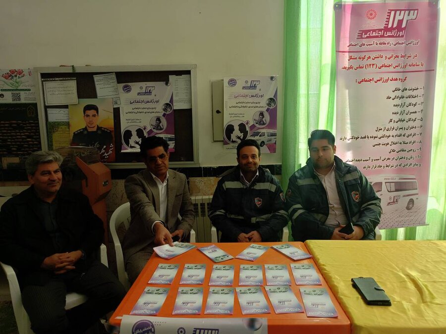 دهه فجر گرامی باد/سلام_محله_در_قاب_تصویر