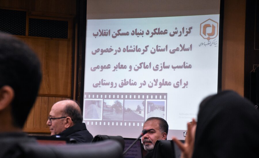 مناسب‌سازی - استانداری