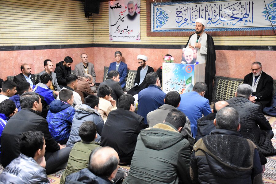 جشن نیمه شعبان