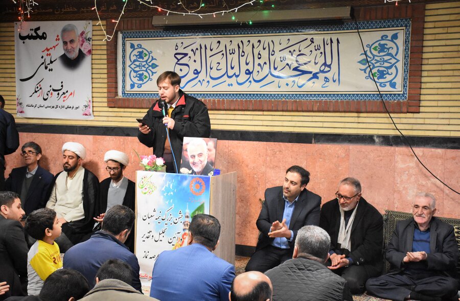 جشن نیمه شعبان