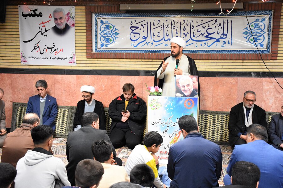 جشن نیمه شعبان