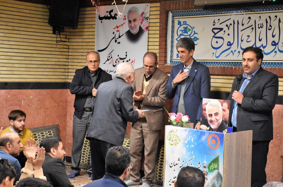 جشن نیمه شعبان