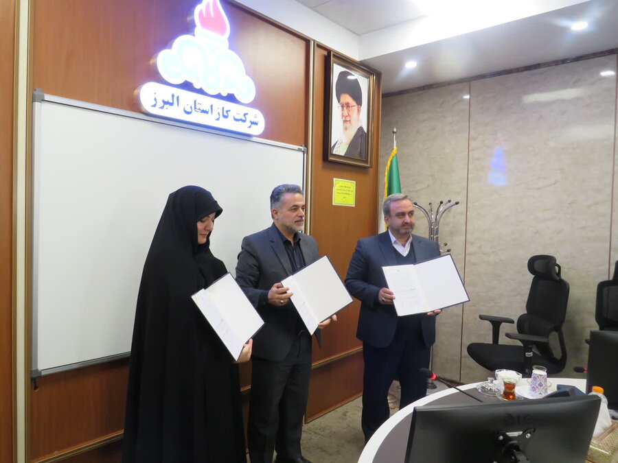 تفاهم‌نامه سه‌جانبه بهزیستی، شرکت گاز و کمیته امداد در البرز امضاء شد