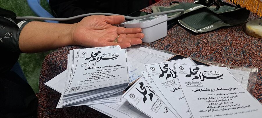 دهه فجر گرامی باد/میز خدمت سلام محله در شهرستان عشق آباد