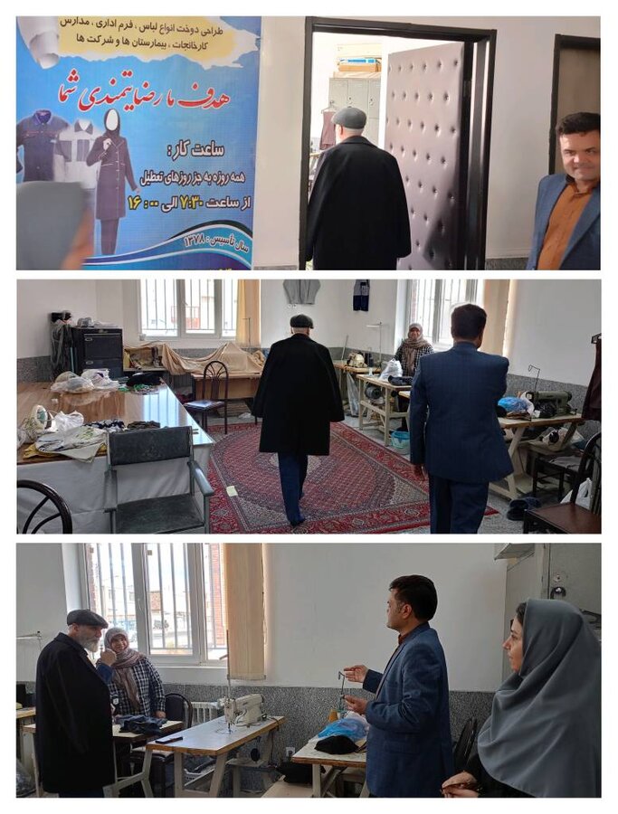 دهه فجر گرامی باد/بازدید کارشناسان بهزیستی استان از شرکت تعاونی تولیدی توانجویان بهزیستی