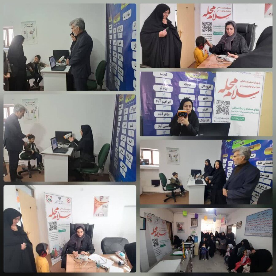  دهه فجر گرامی باد/غربالگری رایگان بینایی و شنوایی در حاشیه پویش«سلام محله» در شهرستان فردوس