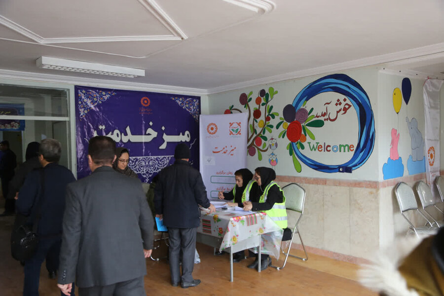 همدان. سلام