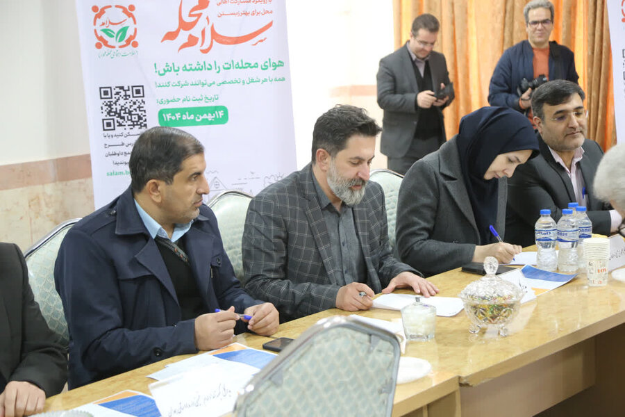 برگزاری ۴۶ میز خدمت بهزیستی همدان در حاشیه رویداد «سلام محله»