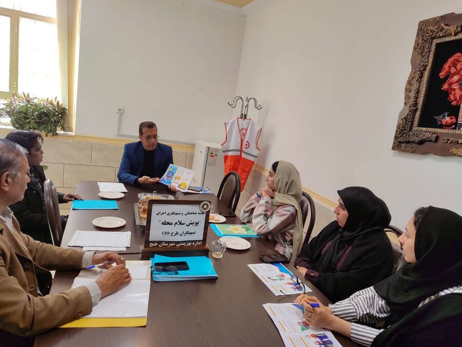 خنج|جلسه توجیهی طرح  اجتماع‌ محور «سلام محله» با حضور  تسهیلگران طرح توانبخشی مبتنی بر جامعه(cbr)  در اداره بهزیستی شهرستان خنج