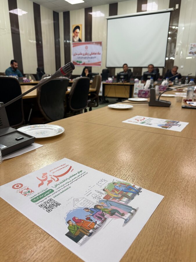 لامرد| توزیع پوستر و تشریح کامل پویش «سلام محله» در  کمیته هماهنگی و پیگیری مناسب‌سازی