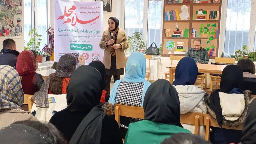 پویش سراسری "سلام محله "در مراکز مثبت زندگی سروآباد برگزار شد